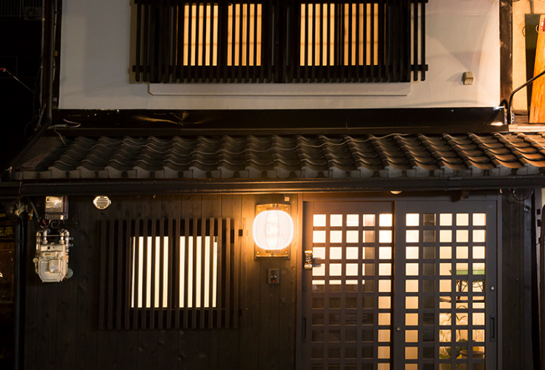 京町家 祇園 叶う